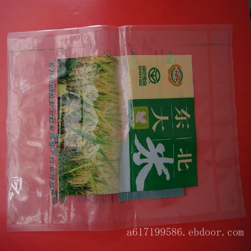 彩色印刷真空袋