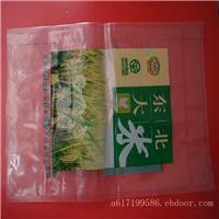 尼龙复PE真空包装袋