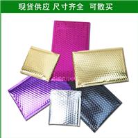 广州彩色印刷镀铝膜复合汽泡信封袋