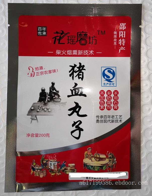 镀铝阴阳袋可自封可印刷