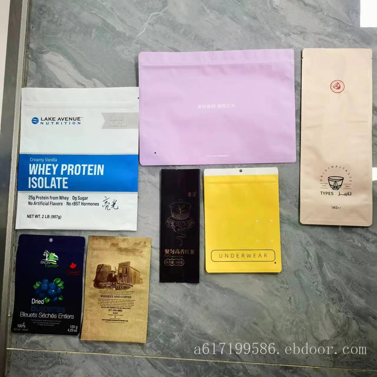 镀铝阴阳袋可自封可印刷