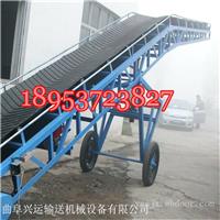 V型槽带式输送机图片  可移动专业爬坡输送机 厂家定做