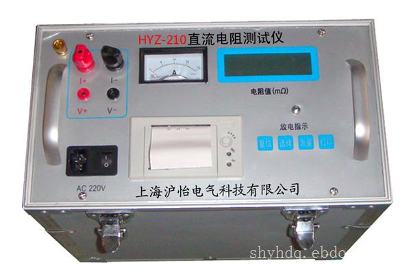 上海测试仪器专卖|HYZ-210直流电阻测试仪