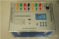 上海电阻测试仪器厂家|HY3320直流电阻测试仪