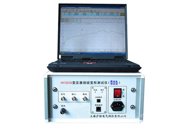 上海测试仪批发|HY3310变压器绕组变形测试仪（频响法）