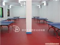 辽宁pvc塑胶地板价格 
