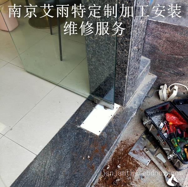 南京快速维修玻璃门