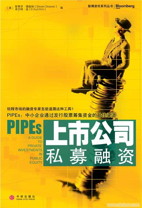 上海融资咨询�