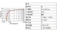 保护金反射镜-PGM·保护金反射镜�