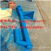 珠海螺旋上料机 绞龙式递料输送机 本溪圆管螺旋提升机参数