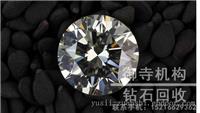 钻石回收注意事项