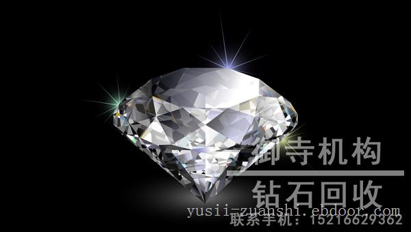 钻石回收注意事项