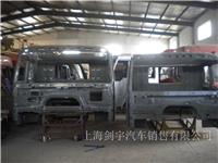 上海解放卡车驾驶室