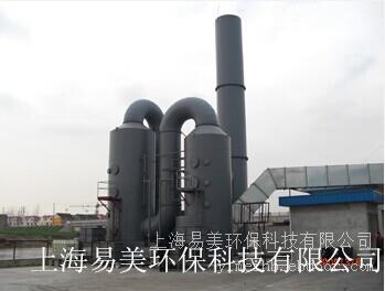 上海朗盛特殊化学品处理设备