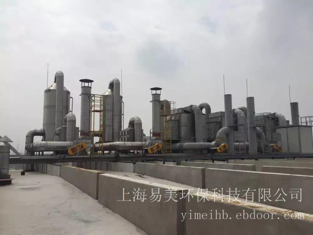 上海埃菲东多胶黏制品废气收集处理