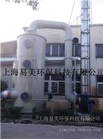 上海博众汽油机烟尘治理系统