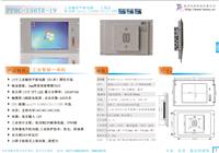科目二科目三车载一体机PHC-150TR-V4