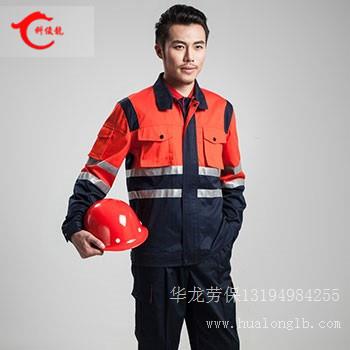 纯棉长袖工作服男女同款春秋套装QSWY-005,成都劳保服定制