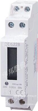 带RS485通讯1P导轨表，DDS228型1P（宽18mm），华邦厂家厂销，新品