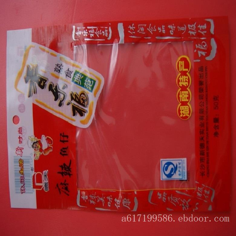 重庆腊肠真空袋 火锅料真空包装袋