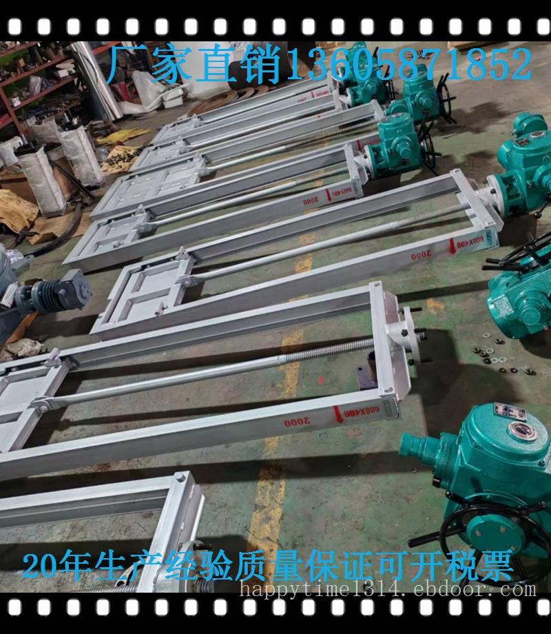 不锈钢渠道闸门