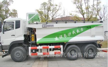 东风商用车 天龙KC重卡 350马力 6X4 自卸车(DFL3258AX12B)-上海东风天龙自卸车