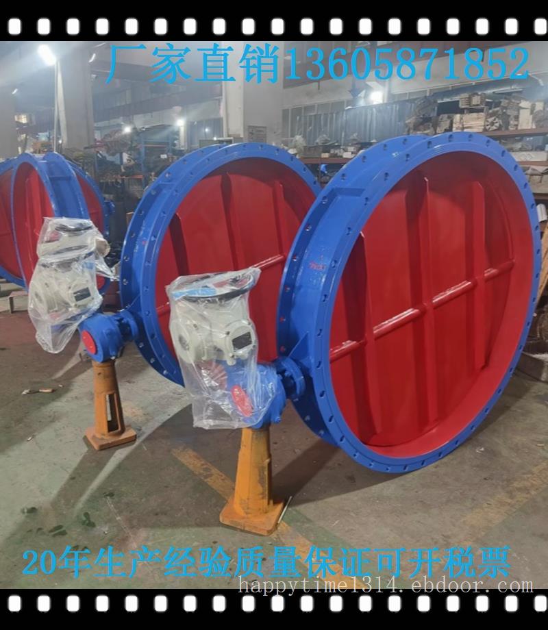 电动气动通风蝶阀