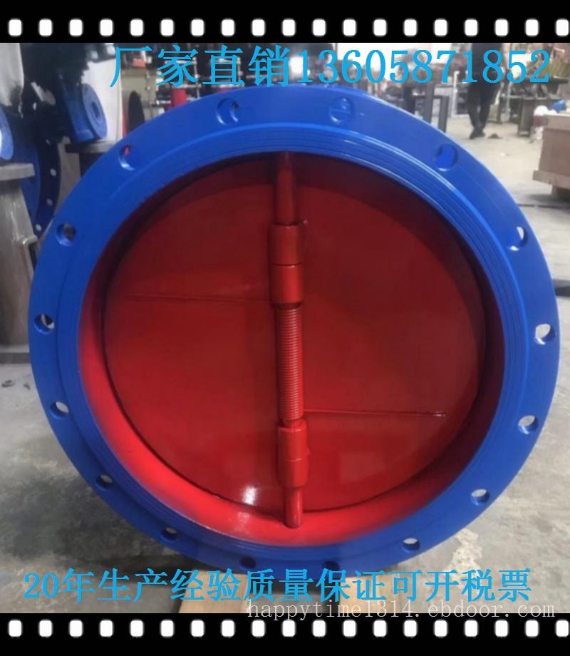 矩形风道止回阀