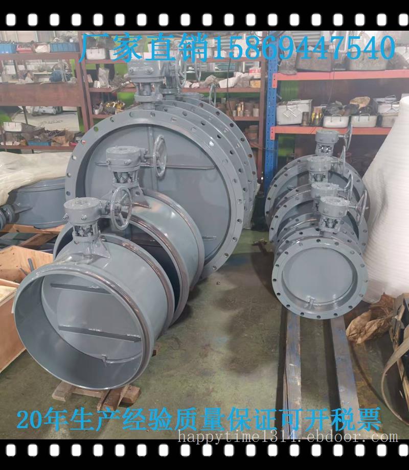 焊接式密封蝶阀