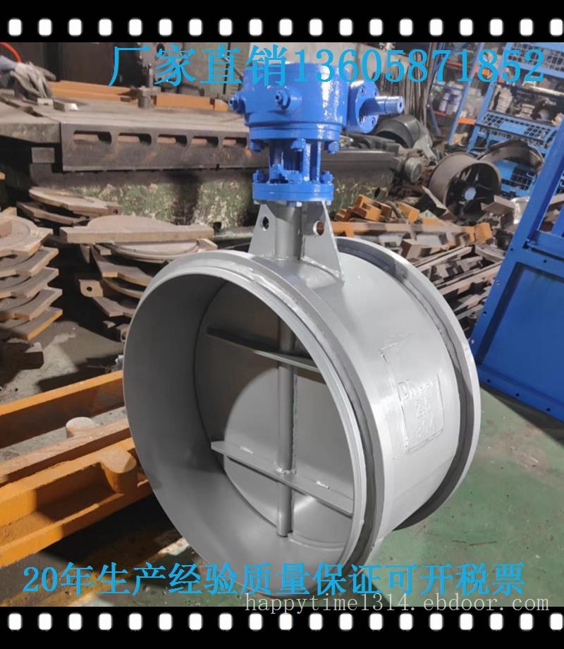 焊接式密封蝶阀