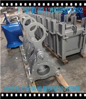 手动扇形盲板阀