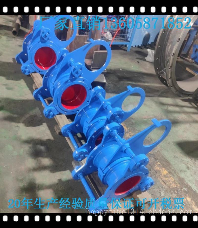 手动扇形盲板阀