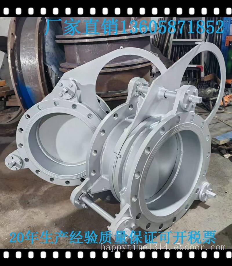 手动扇形盲板阀