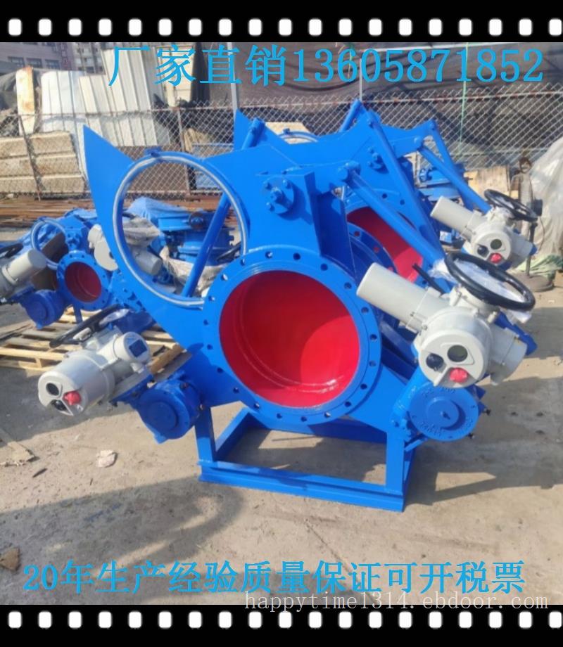 电动扇形盲板阀