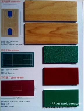 PVC塑胶地板报价 上海PVC地板报价