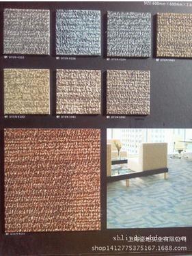 上海地毯批发-PVC地板
