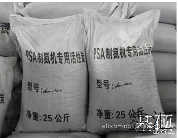 上海活性炭批发-制氮/空分设备专用活性炭