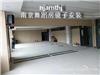 南京健身房镜子安装