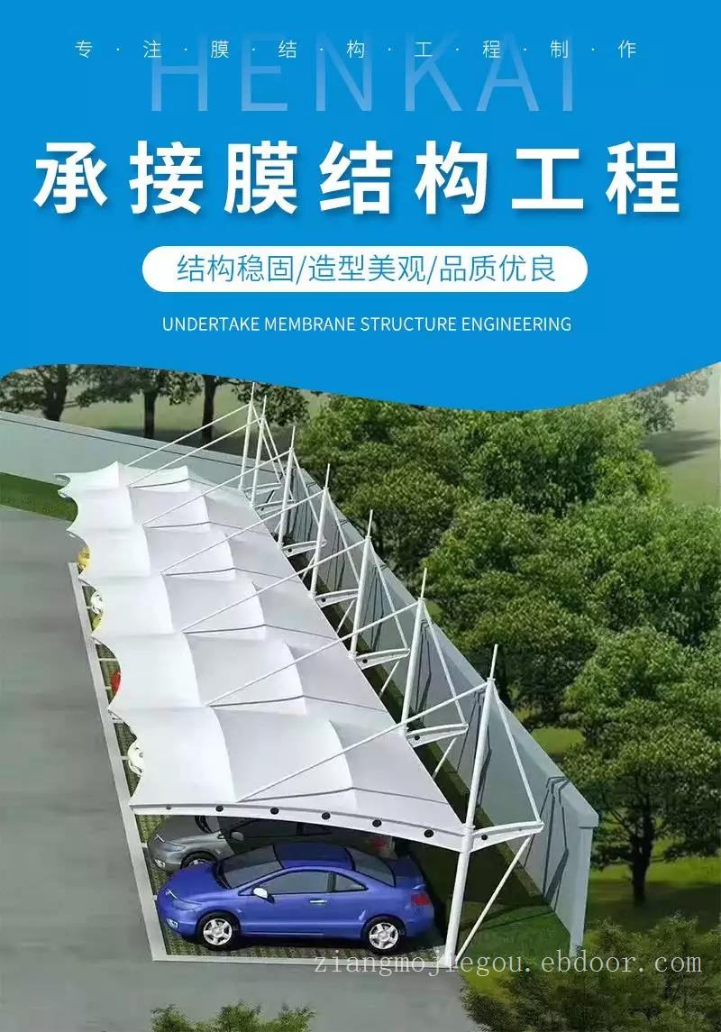 金华 义乌 金东区婺城停车棚厂房挡雨安装案例价格