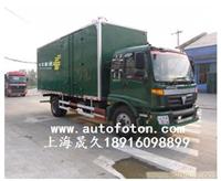 上海地区总经销福田欧曼6.5米邮政局专用运输车BJ5113XYZ-1图片价格销售 