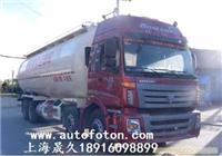上海地区/福田欧曼粉粒物料运输专用汽车/BJ5313GFL-1型/图片/价格/销售 