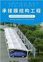 金华 义乌 东阳 永康 诸暨磐安汽车棚厂家 厂房挡雨棚 遮阳棚安装案例