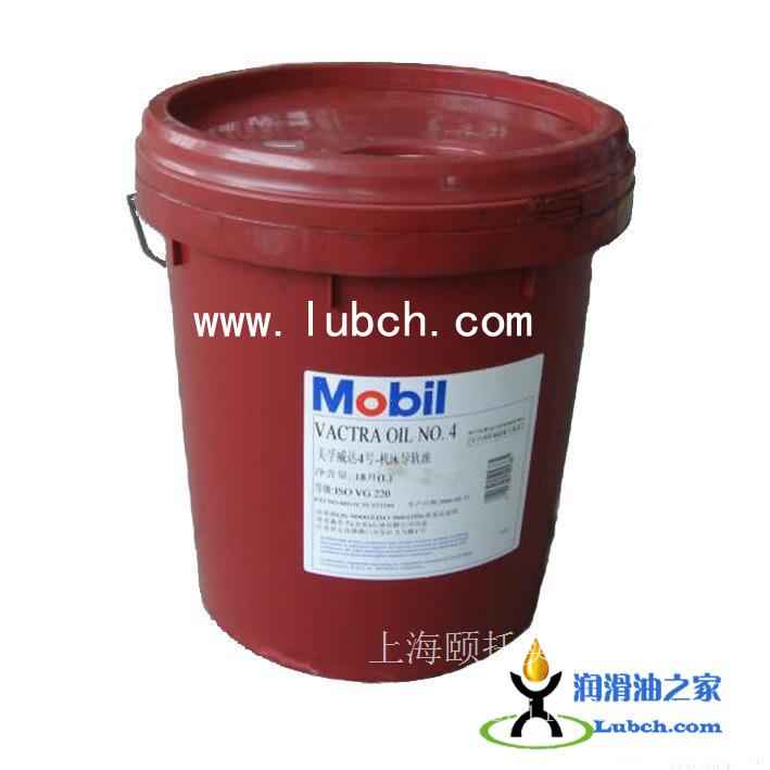 美孚复合锂基润滑脂朗力士MP Mobil Ronex MP 16KG