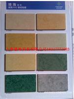 上海PVC地板报价-PVC地板卷材商用地板
