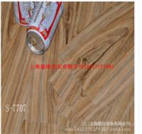 上海PVC地板定做--塑料地板 木纹系列