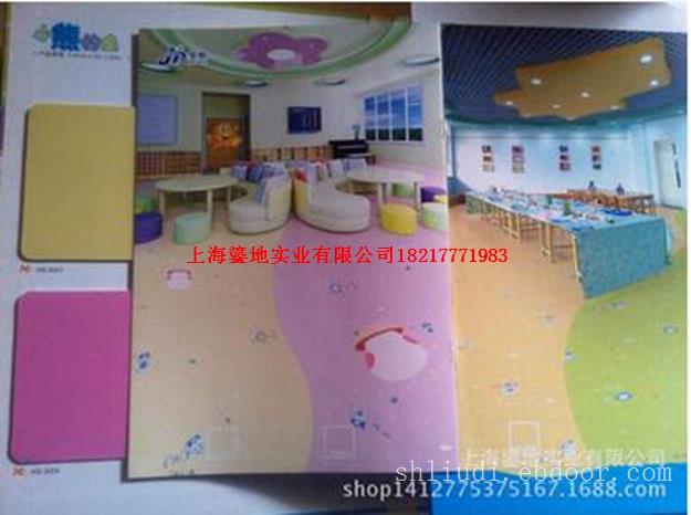 上海PVC地板厂家--幼儿园商用塑胶地板