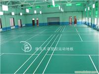 沈阳pvc塑胶地板价格 