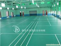 长春pvc塑胶地板 