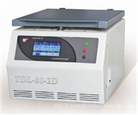 TDL-80-2D低速台式离心机