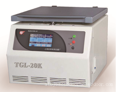 TGL-10K高速台式离心机